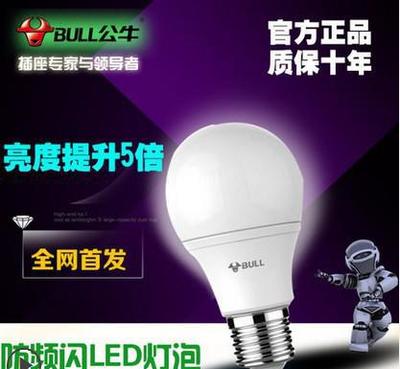 【公牛防頻閃燈泡E27螺口LED燈泡節(jié)能照明LED球泡圓形3/】?jī)r(jià)格_廠(chǎng)家_圖片