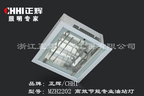 mzh2202 高效節能