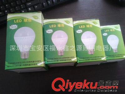 工廠批發LED塑料球泡燈3w5w7w9w12w LED球泡燈 節能燈泡E27接口-深圳市寶安區福永鑫之源照明電器廠提供工廠批發LED塑料球泡燈3w5w7w9w12w LED球泡燈 節能燈泡E27接口的相關介紹、產品、服務、圖片、價格深圳市寶安區福永鑫之源照明電器廠、LED燈帶;LED投光燈 隧道燈;LED球泡蠟燭燈;LED天花燈筒燈;LED面板燈平板燈
