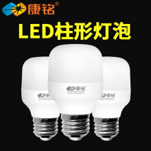 康銘節(jié)能燈】?jī)r(jià)格_圖片_品牌_怎么樣-