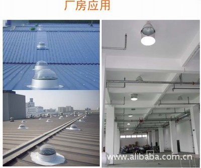 【導(dǎo)光管照明系統(tǒng)】價(jià)格,廠家,圖片,太陽能燈,昆明得一科技-