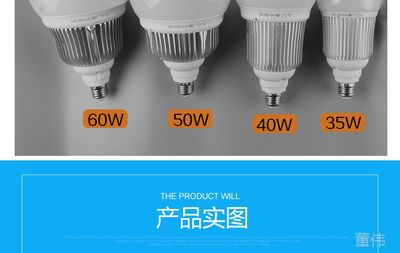 康帥照明 50W高壽命節(jié)能家用辦公燈泡 護(hù)眼高效能大功率照明燈具